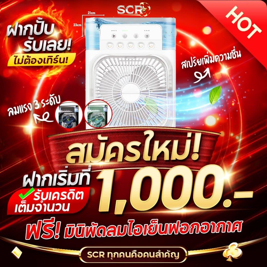 ufa365s เว็บตรง สล็อต ฝากถอนออโต้ ไม่ผ่านเอเย่นต์ 2026