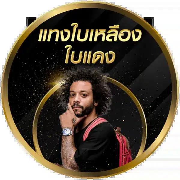 ufa656 login เข้าสู่ระบบ ล่าสุด เว็บตรง สล็อต ฝากถอนออโต้ ไม่ผ่านเอเย่นต์ 2026