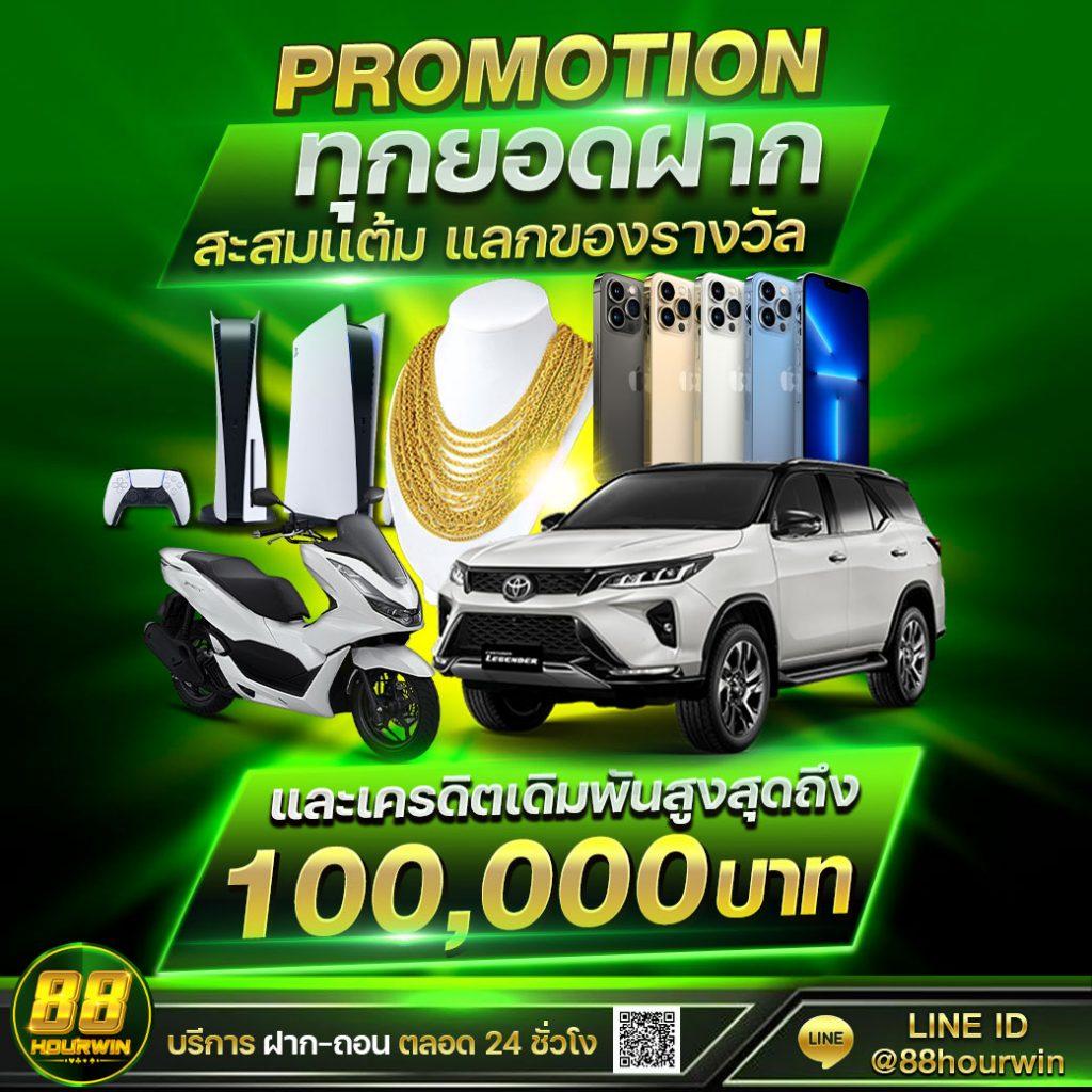 ufa656 login เว็บตรง สล็อต ฝากถอนออโต้ ไม่ผ่านเอเย่นต์ 2026