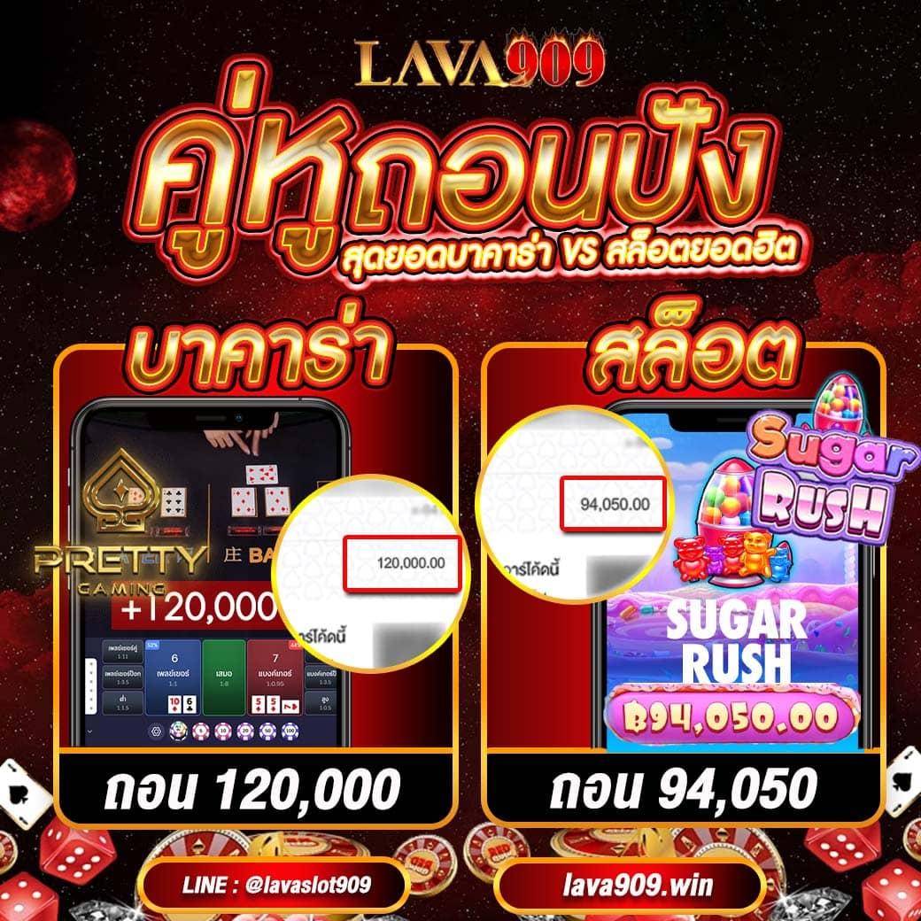 ufa678 เว็บตรง สล็อต ฝากถอนออโต้ ไม่ผ่านเอเย่นต์ 2026