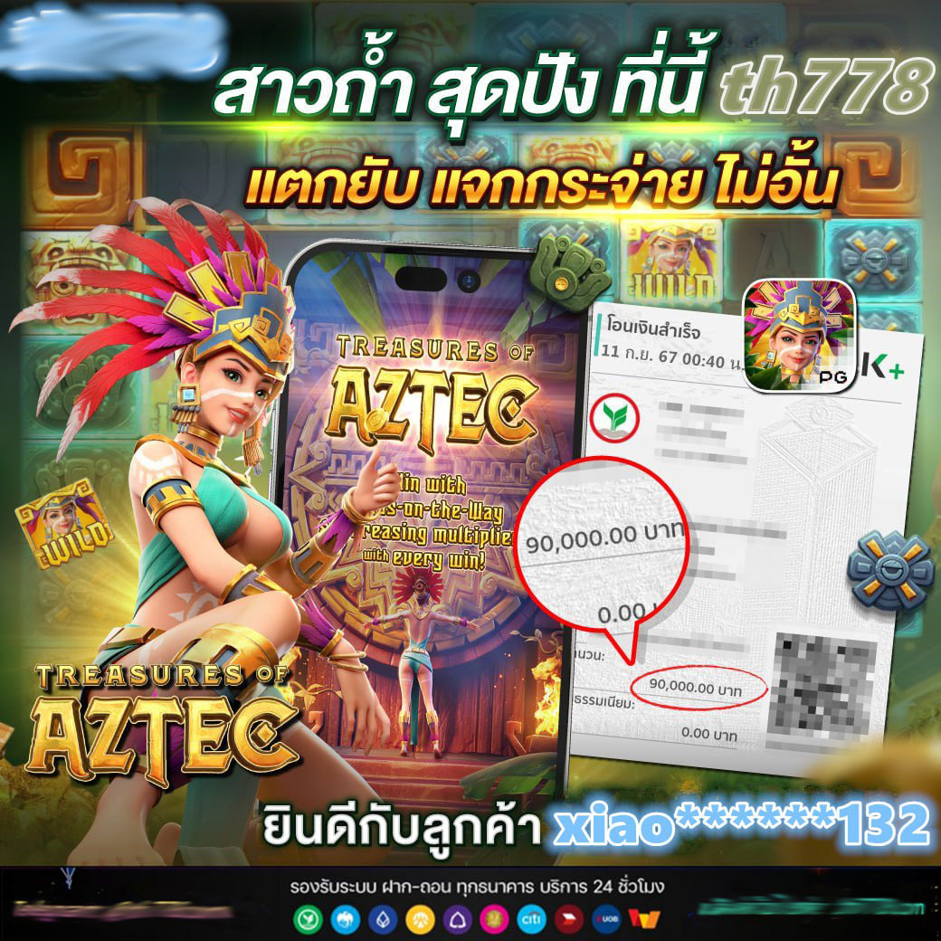 ufa7777 เว็บตรง สล็อต ฝากถอนออโต้ ไม่ผ่านเอเย่นต์ 2026