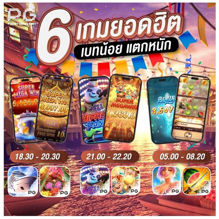 ufa789 เว็บตรง สล็อต ฝากถอนออโต้ ไม่ผ่านเอเย่นต์ 2026