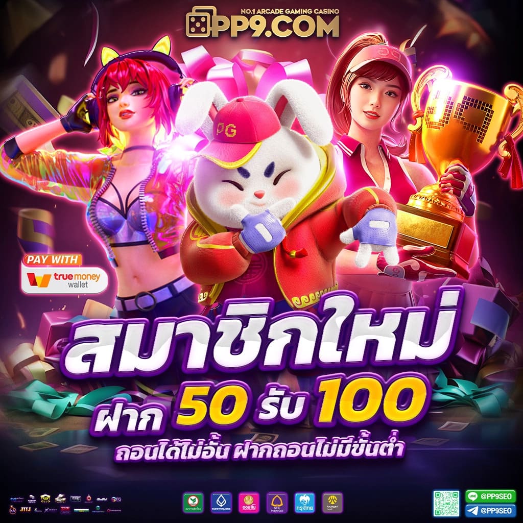 ufa888 เว็บตรง สล็อต ฝากถอนออโต้ เว็บตรง ปลอดภัย 2026