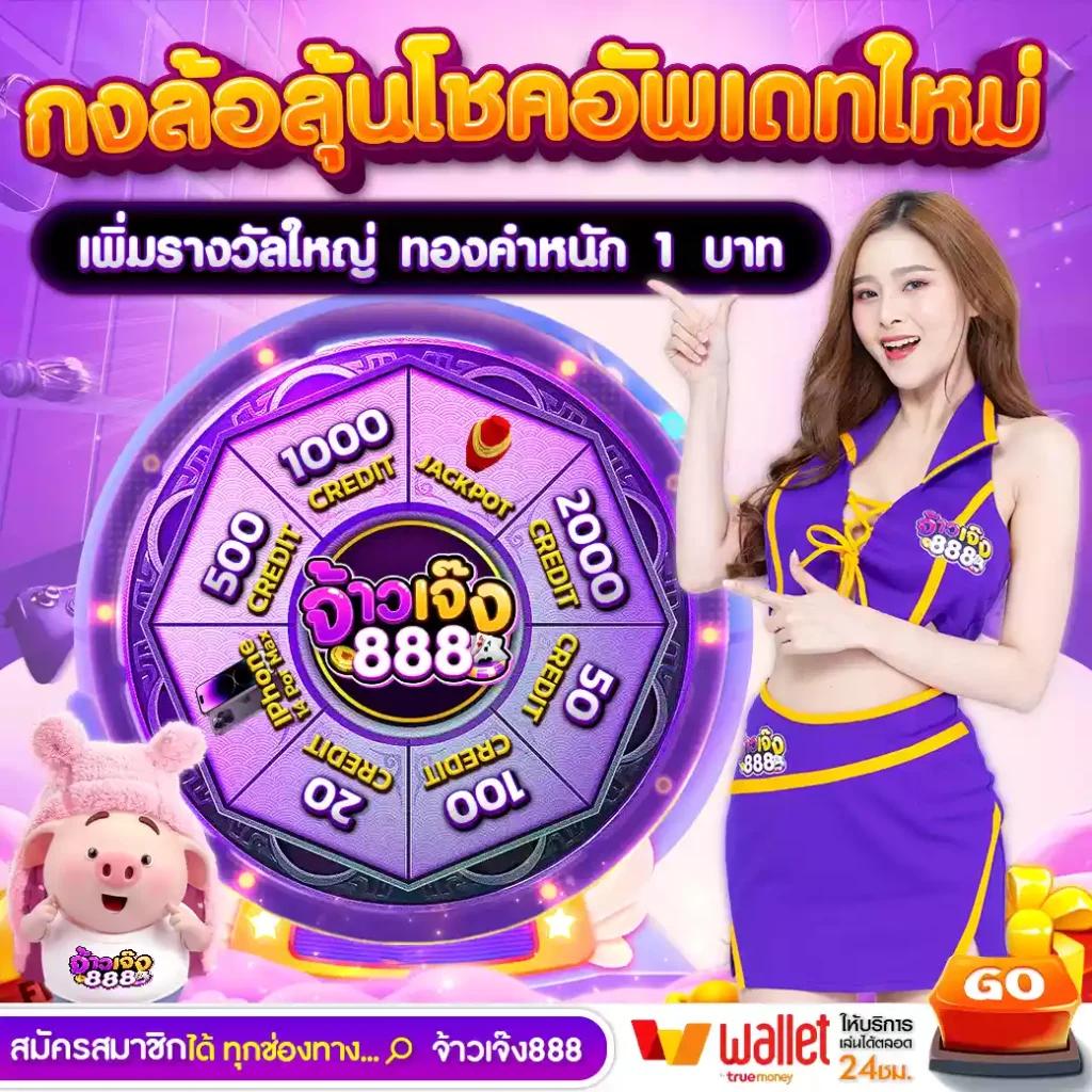 ufa bet เว็บตรง สล็อต ฝากถอนออโต้ ไม่ผ่านเอเย่นต์ 2026