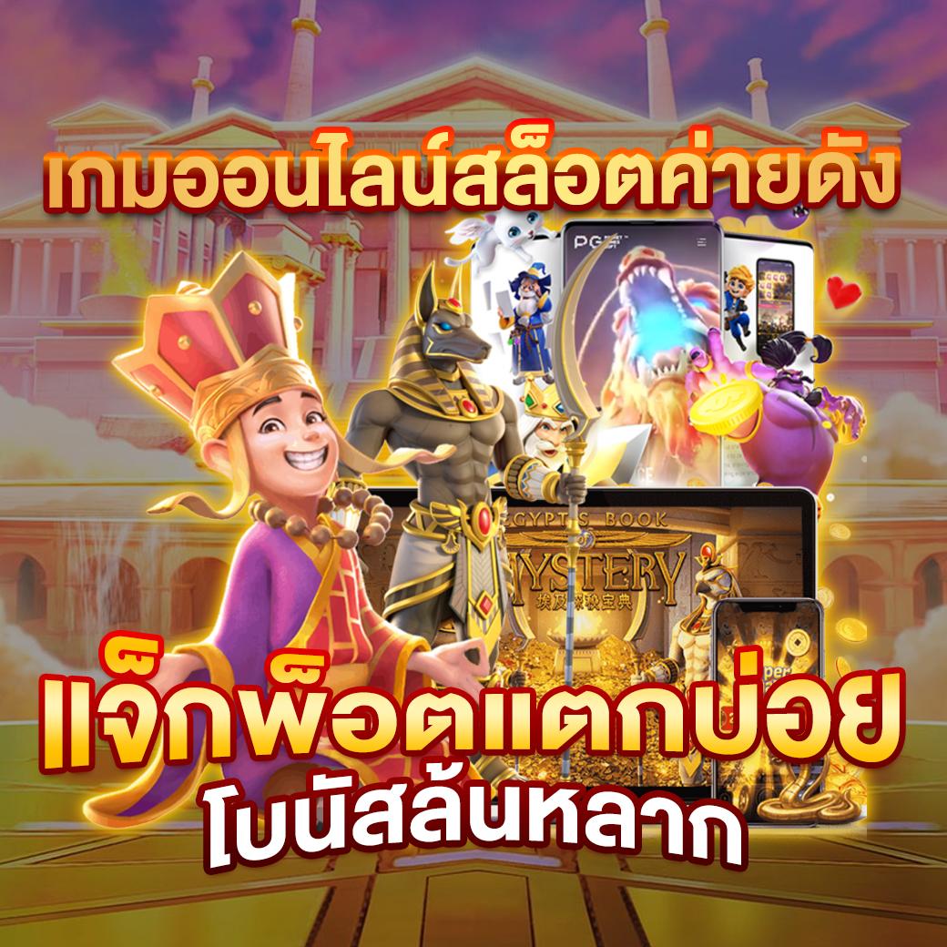 ufa mobile เว็บตรง สล็อต ฝากถอนออโต้ ไม่ผ่านเอเย่นต์ 2026