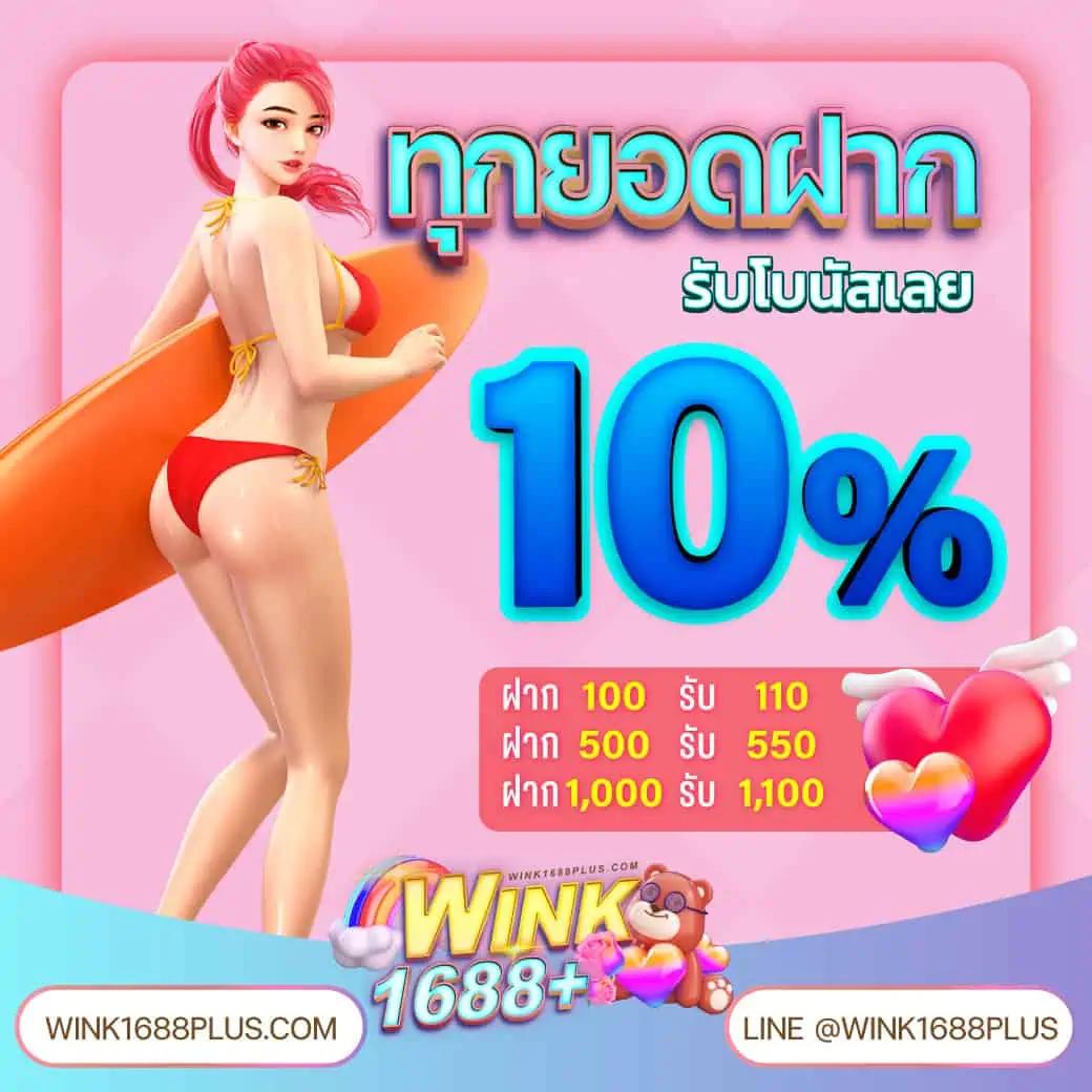ufa wallet 777 เว็บตรง สล็อต ฝากถอนออโต้ ไม่ผ่านเอเย่นต์ 2026