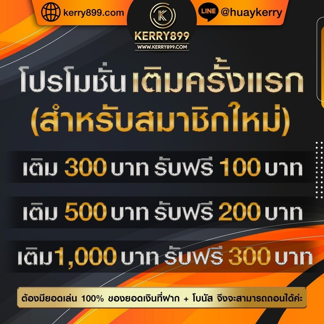 ufa wallet เว็บตรง สล็อต ฝากถอนออโต้ ไม่ผ่านเอเย่นต์ 2026