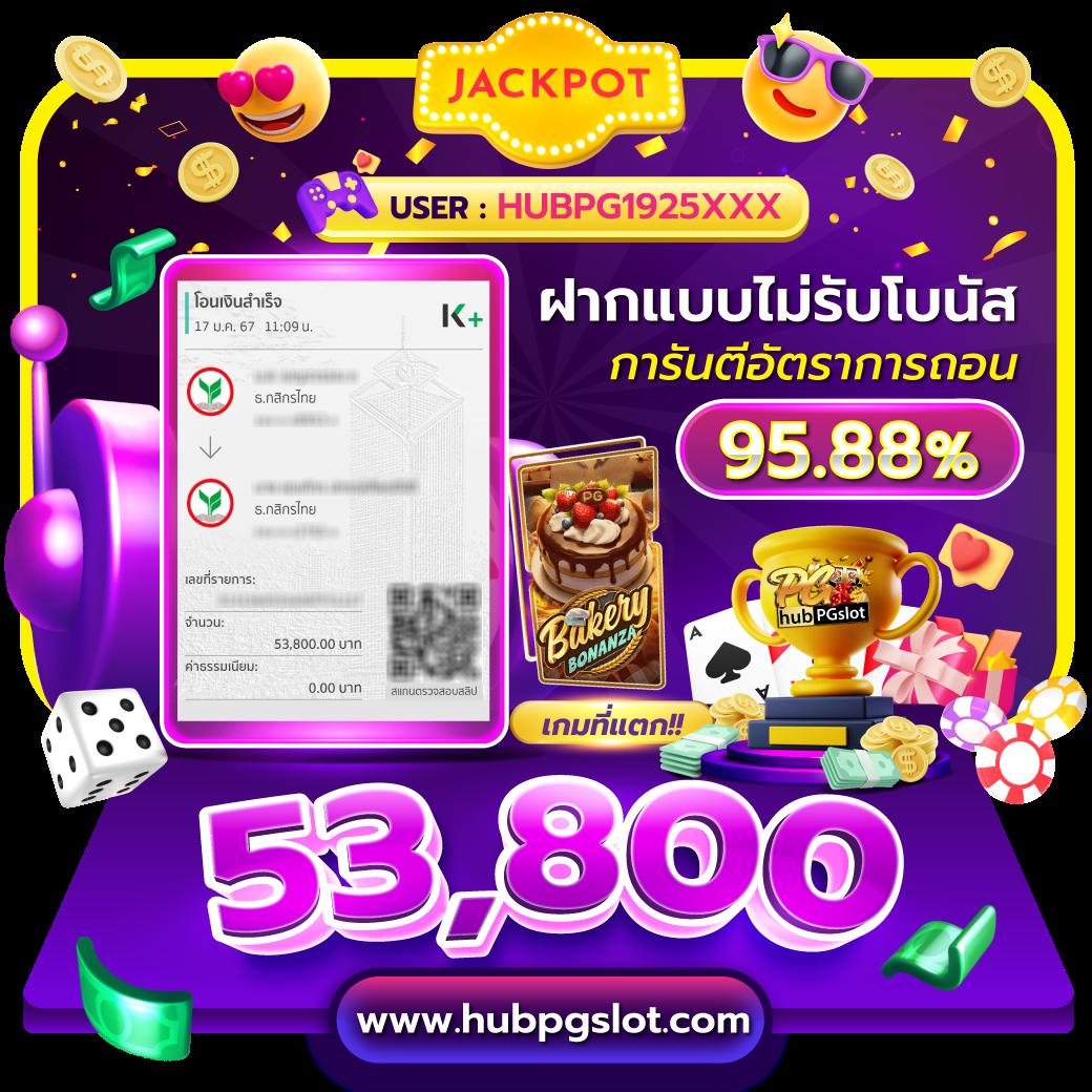ufabay เว็บพนันเว็บตรง สล็อต ฝากถอนออโต้ ไม่ผ่านเอเย่นต์ 2026