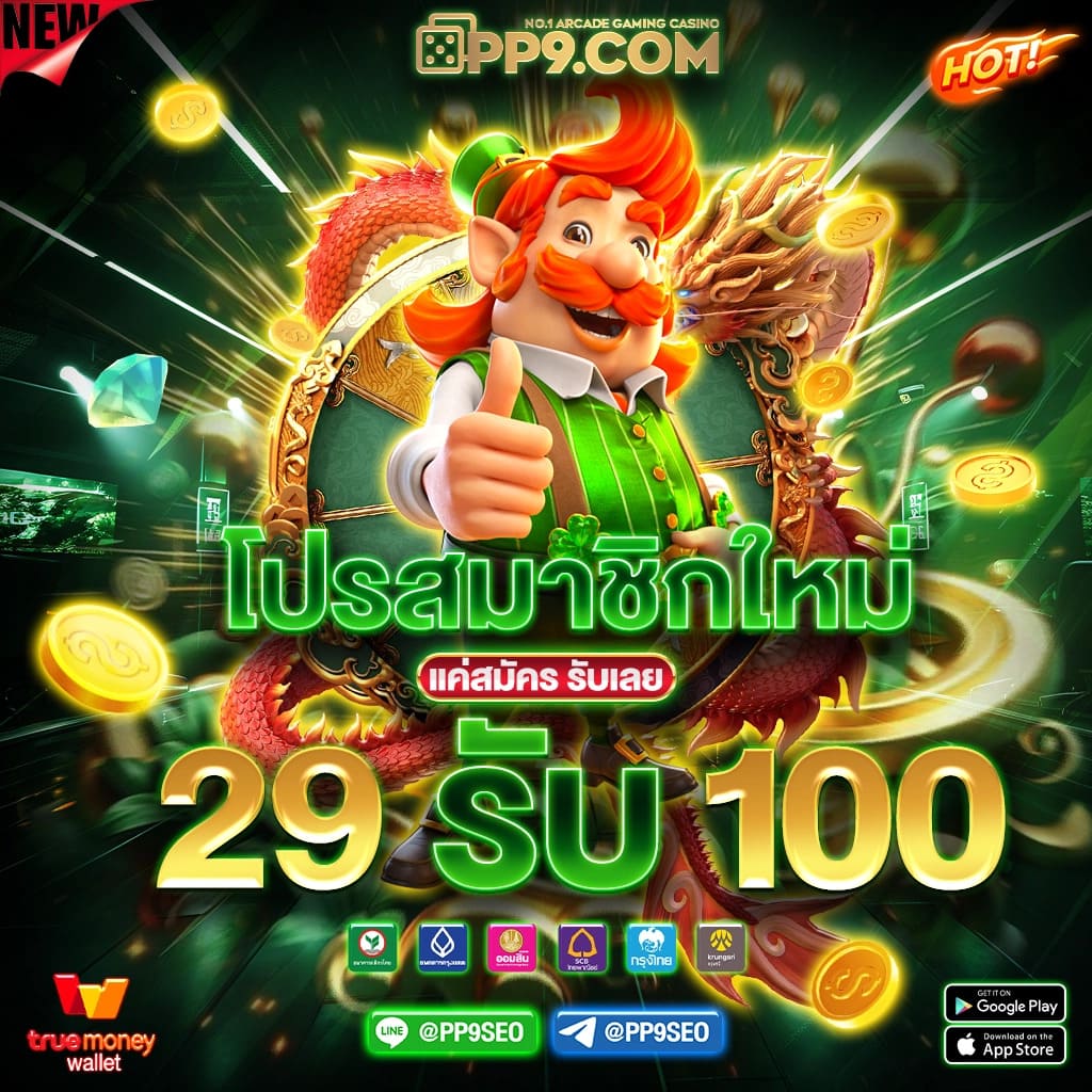 ufabet100 เว็บตรง สล็อต ฝากถอนออโต้ ไม่ผ่านเอเย่นต์ 2026