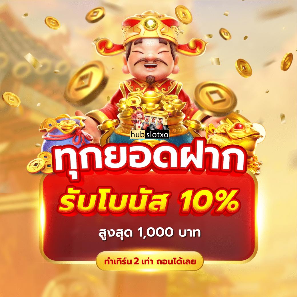 ufabet1212 เข้าสู่ระบบ เว็บตรง สล็อต ฝากถอนออโต้ ไม่ผ่านเอเย่นต์ 2026