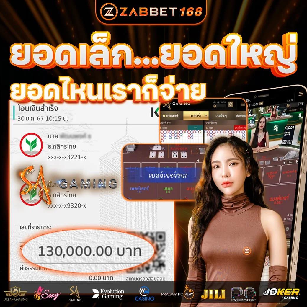 ufabet1688 เว็บตรง สล็อต ฝากถอนออโต้ ไม่ผ่านเอเย่นต์ 2026