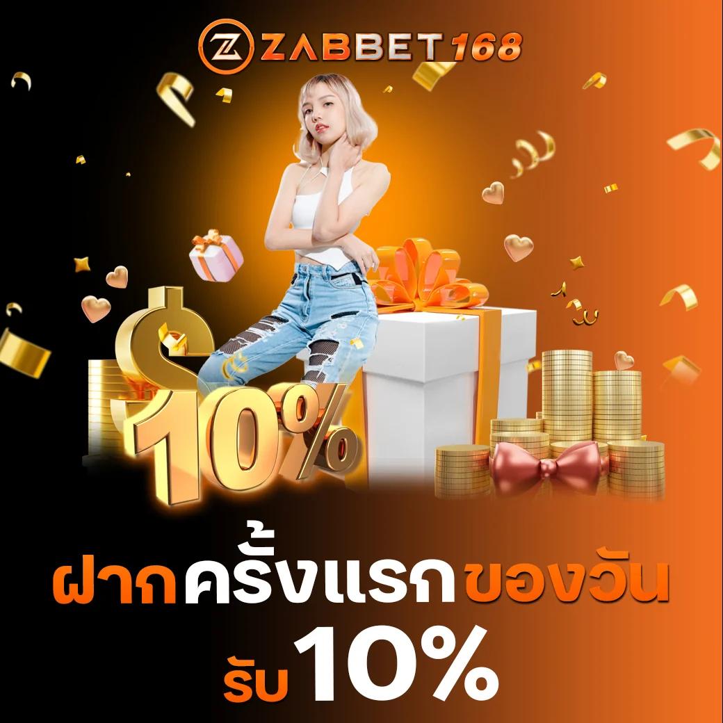ufabet789 เว็บตรงสล็อต ฝากถอนออโต้ ไม่ผ่านเอเย่นต์ 2026