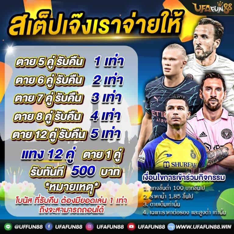 ufabet888 เว็บตรง สล็อต ฝากถอนออโต้ ไม่ผ่านเอเย่นต์ 2026