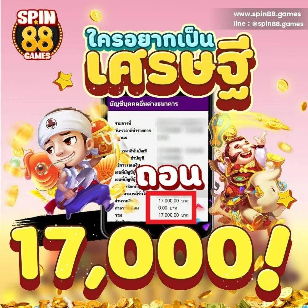ufabet911 ทางเข้า เว็บตรง สล็อต ฝากถอนออโต้ 2026