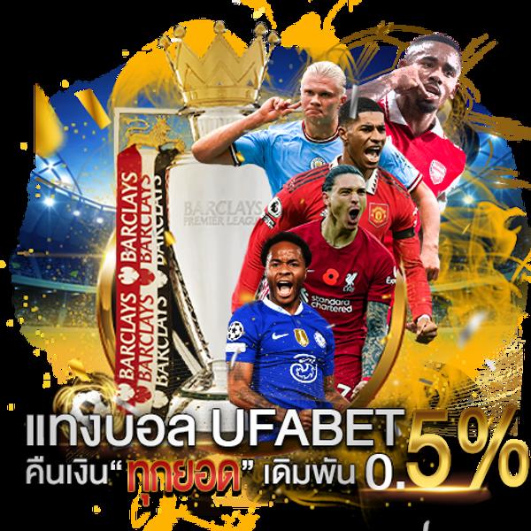 ufabet 100 เว็บตรง สล็อต ฝากถอนออโต้ ไม่ผ่านเอเย่นต์ 2026