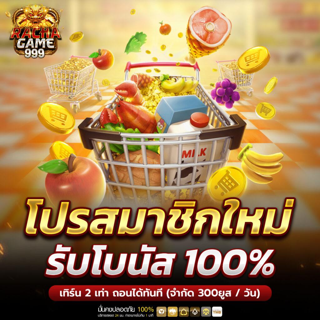 ufabet ทางเข้า ล่าสุด เว็บตรง สล็อต ฝากถอนออโต้ 2026