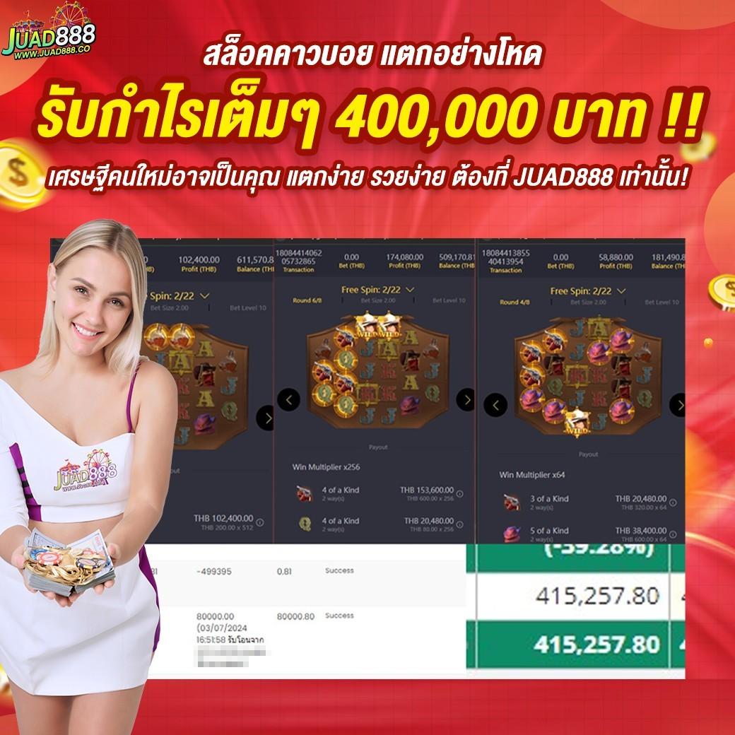 ::ufabet:: ทางเข้า เว็บตรง สล็อต ฝากถอนออโต้ ไม่ผ่านเอเย่นต์ 2026