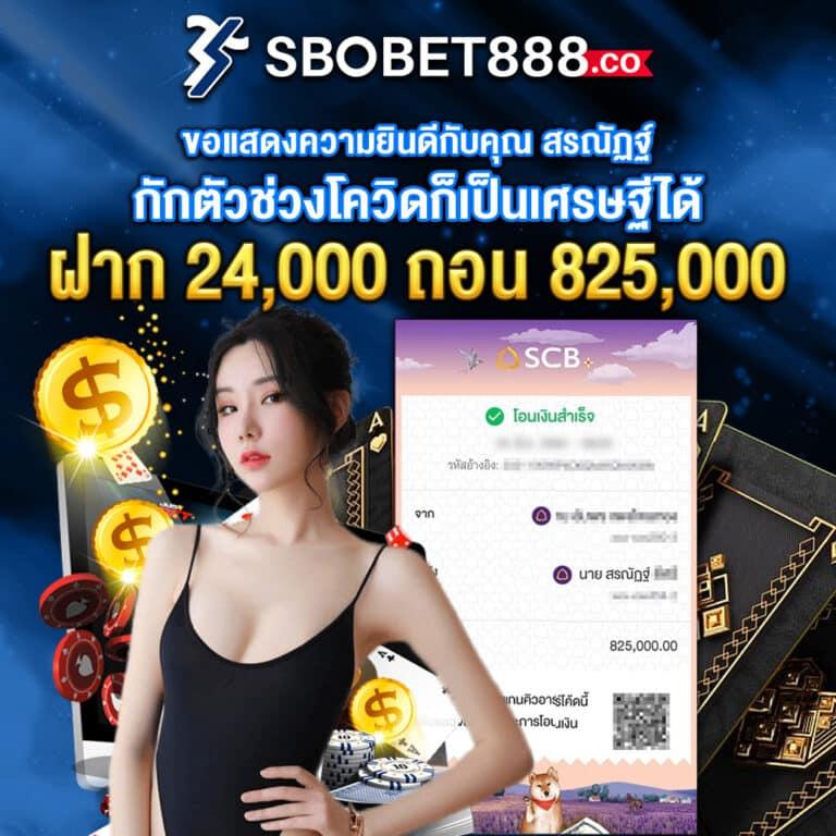 ufabet เข้าสู่ระบบ888 เว็บตรง สล็อต ฝากถอนออโต้ ไม่ผ่านเอเย่นต์ 2026