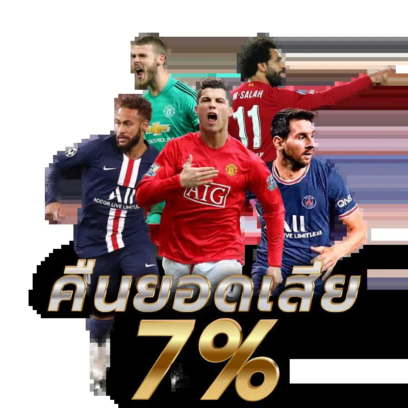 ufabet เว็บตรง แนะนำเว็บตรง สล็อต ฝากถอนออโต้ ไม่ผ่านเอเย่นต์ 2026