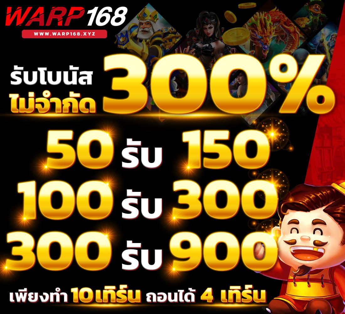 ufabet เว็บตรงทางเข้า สล็อต ฝากถอนออโต้ เว็บตรงไม่ผ่านเอเย่นต์ 2026