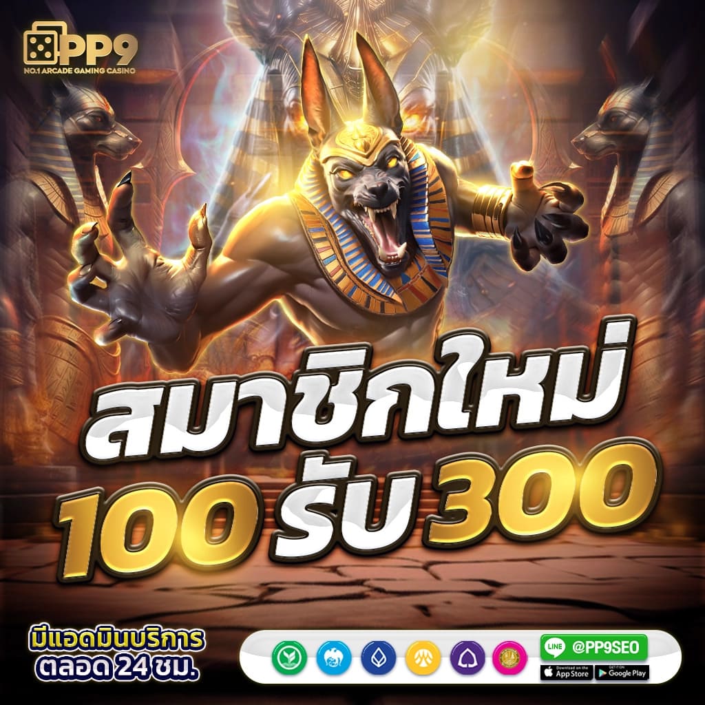 ::ufabet:: เว็บตรงสล็อต ฝากถอนออโต้ไม่ผ่านเอเย่นต์ UFABET 2026
