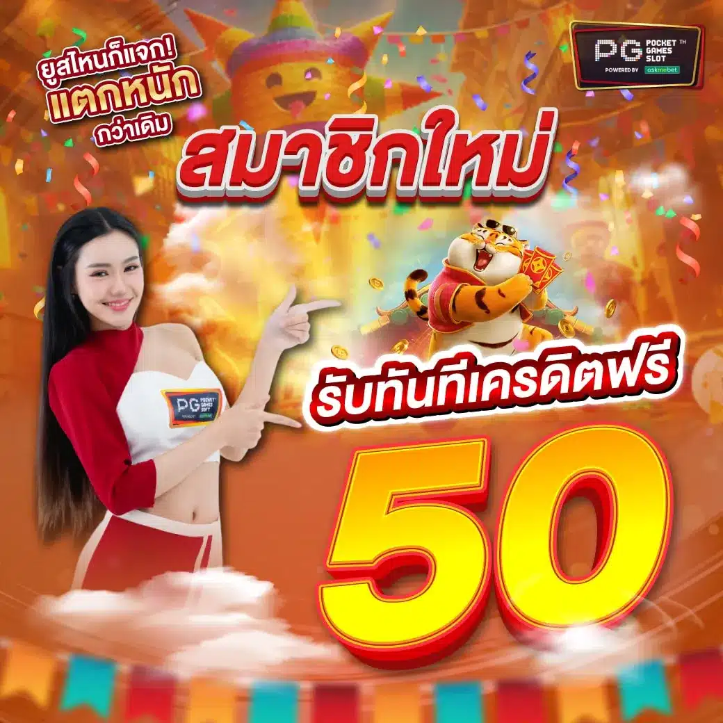 ufabet เว็บแม่ สล็อต เว็บตรง ฝากถอนออโต้ ไม่ผ่านเอเย่นต์ 2026
