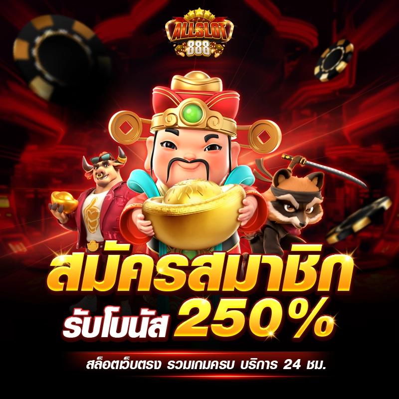 ufabetcompany เว็บตรง สล็อต ฝากถอนออโต้ ไม่ผ่านเอเย่นต์ 2026