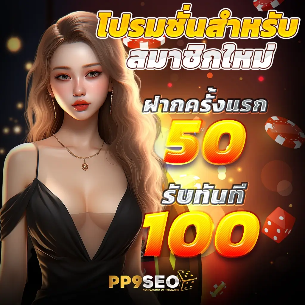 ufabetwin เว็บตรงสล็อต ฝากถอนออโต้ ไม่ผ่านเอเย่นต์ 2026