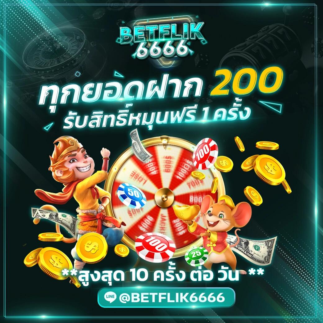 ufabnb สล็อต เว็บตรง ฝากถอนออโต้ ไม่ผ่านเอเย่นต์ 2026