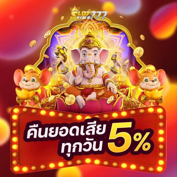 ufacr7 สล็อต เว็บตรง ฝากถอนออโต้ ไม่ผ่านเอเย่นต์ 2026