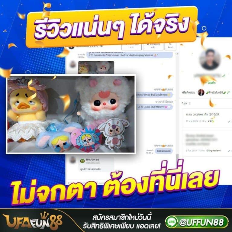 ufad7 เว็บตรง สล็อต ฝากถอนออโต้ ไม่ผ่านเอเย่นต์ 2026