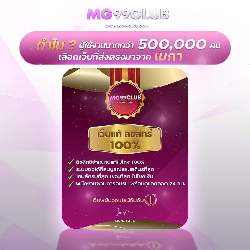 ufadeal เว็บตรง สล็อต ฝากถอนออโต้ไม่ผ่านเอเย่นต์ 2026