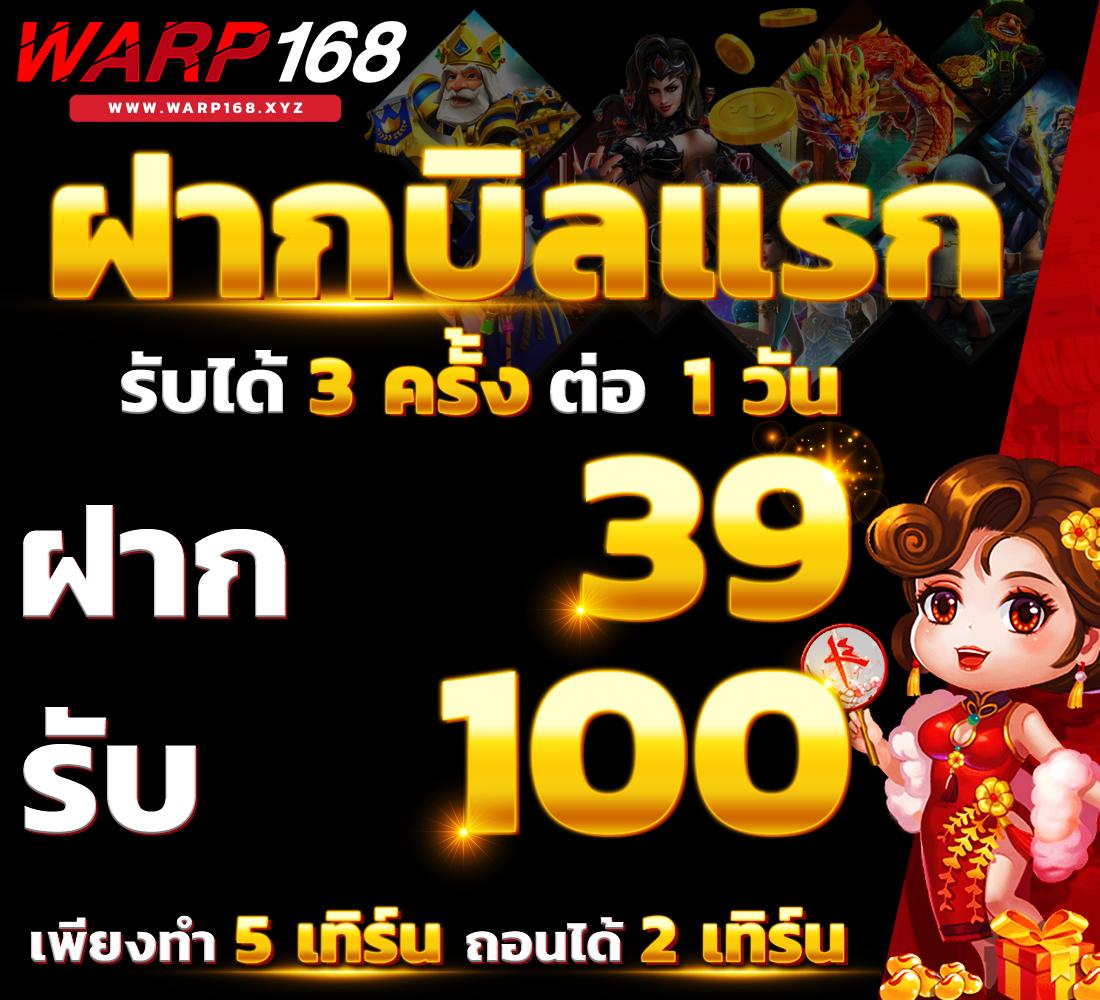 ufaeasy สล็อต เว็บตรง ฝากถอนออโต้ ไม่ผ่านเอเย่นต์ 2026