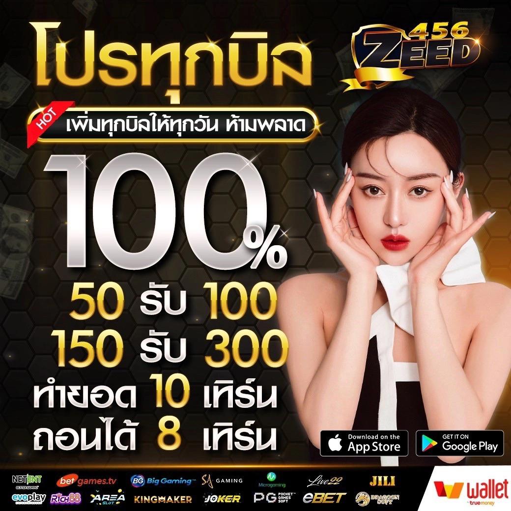 ufamcity88 เว็บตรง สล็อต ฝากถอนออโต้ ไม่ผ่านเอเย่นต์ 2026