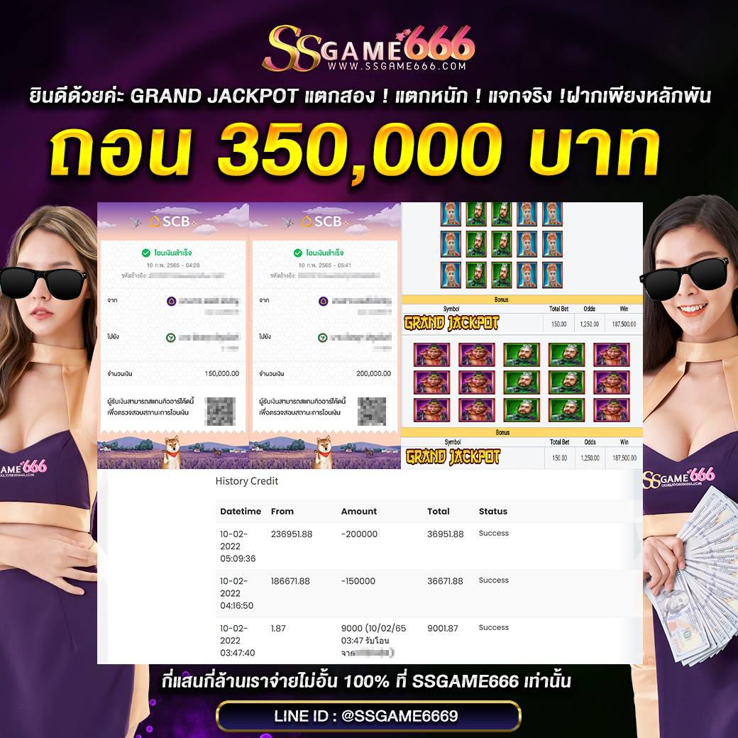 ufaonebet เว็บตรง สล็อต ฝากถอนออโต้ ไม่ผ่านเอเย่นต์ 2026