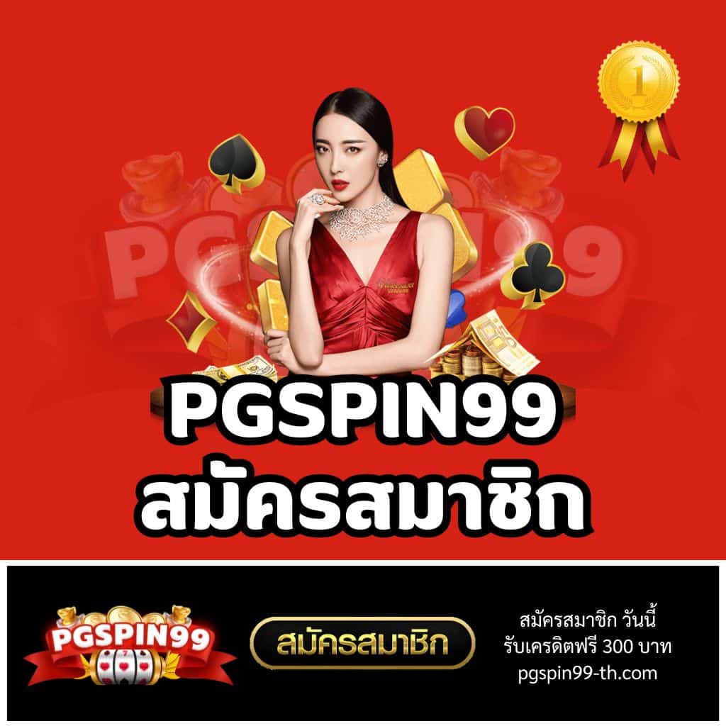ufaperfect เว็บตรงสล็อต ฝากถอนออโต้ ไม่ผ่านเอเย่นต์ 2026