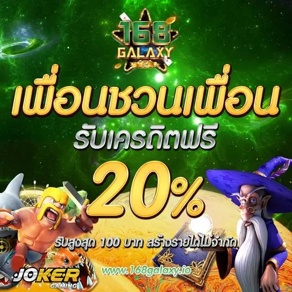 ufaplus เว็บตรง สล็อต ฝากถอนออโต้ ไม่ผ่านเอเย่นต์ 2026