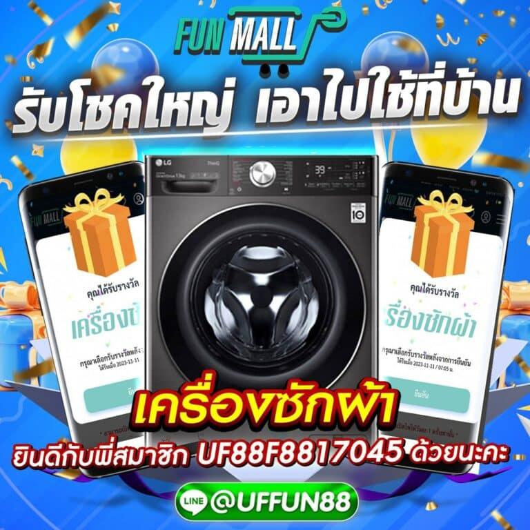 ufaposeidon99 เว็บตรงสล็อต ฝากถอนออโต้ ไม่ผ่านเอเย่นต์ 2026