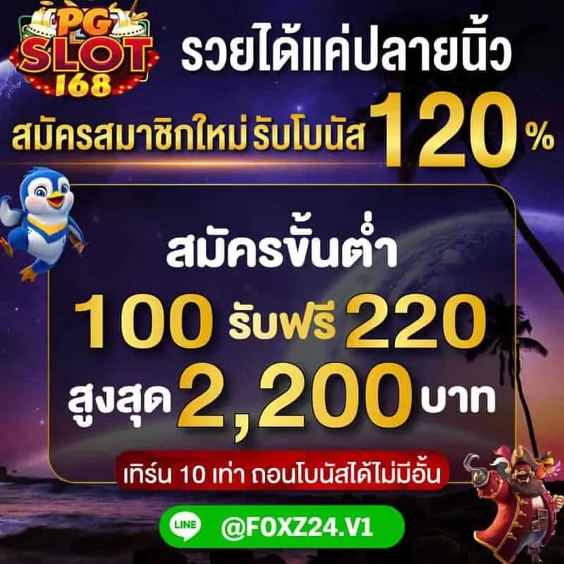 ufar9 เว็บตรง สล็อต ฝากถอนออโต้ ไม่ผ่านเอเย่นต์ 2026