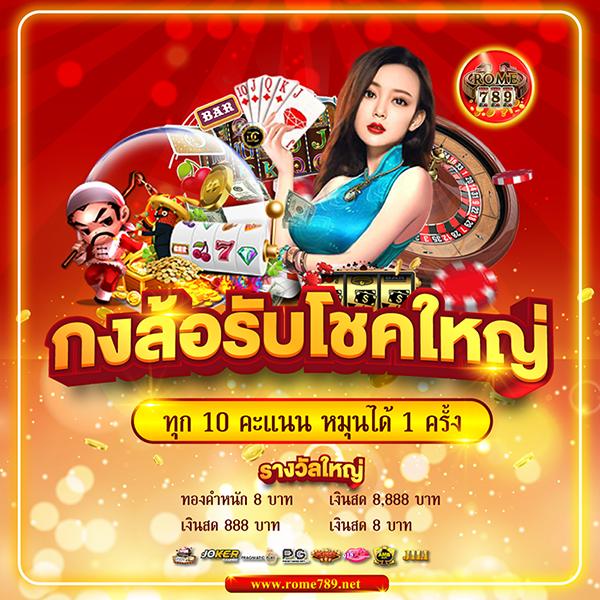 ufarich777 เว็บตรง สล็อต ฝากถอนออโต้ ไม่ผ่านเอเย่นต์ 2026