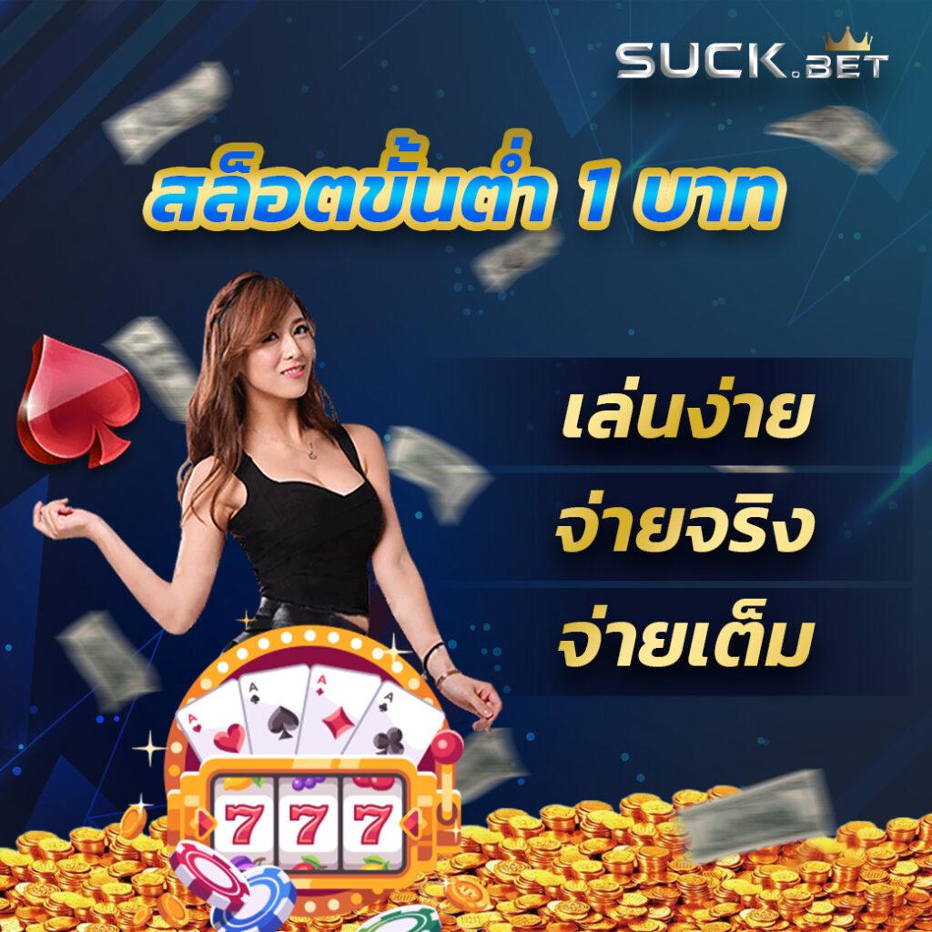 ufau4 เว็บตรง สล็อต ฝากถอนออโต้ ไม่ผ่านเอเย่นต์ 2026