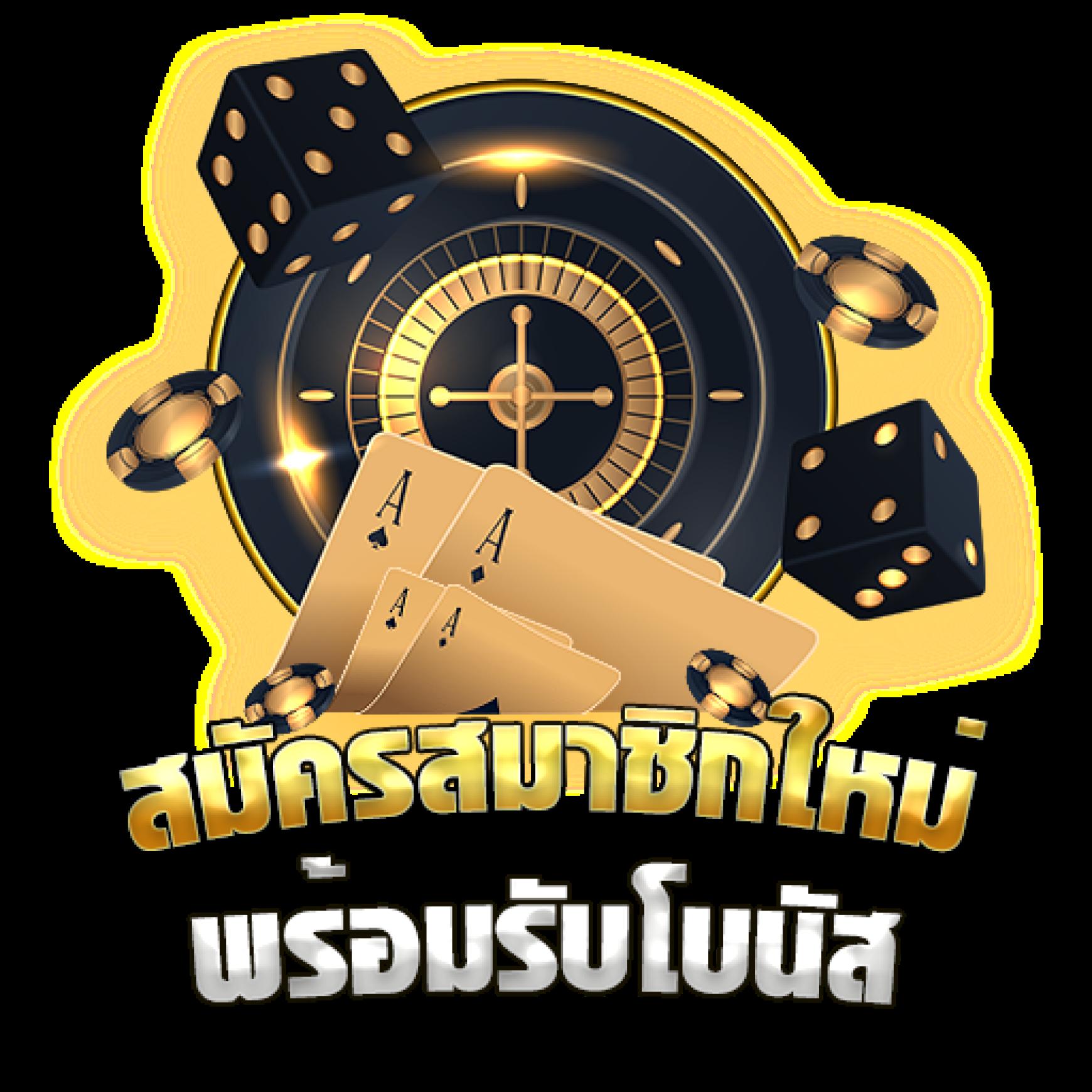 ufavision เว็บตรง สล็อต ฝากถอนออโต้ ไม่ผ่านเอเย่นต์ 2026