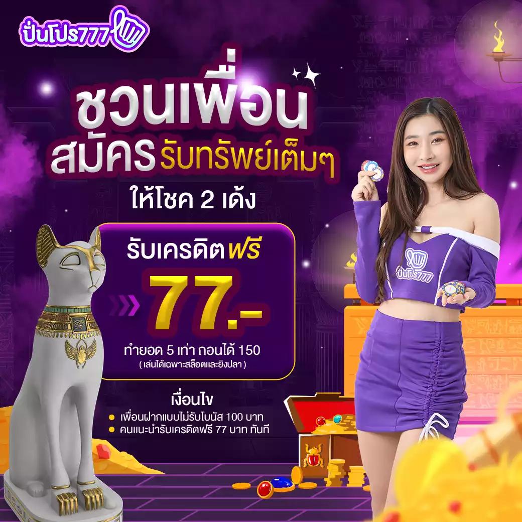 ufazbet สล็อต เว็บตรง ฝากถอนออโต้ ไม่ผ่านเอเย่นต์ 2026