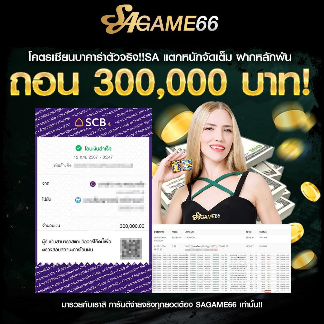 ufazeedทางเข้า เว็บตรง สล็อต ฝากถอนออโต้ ไม่ผ่านเอเย่นต์ 2026