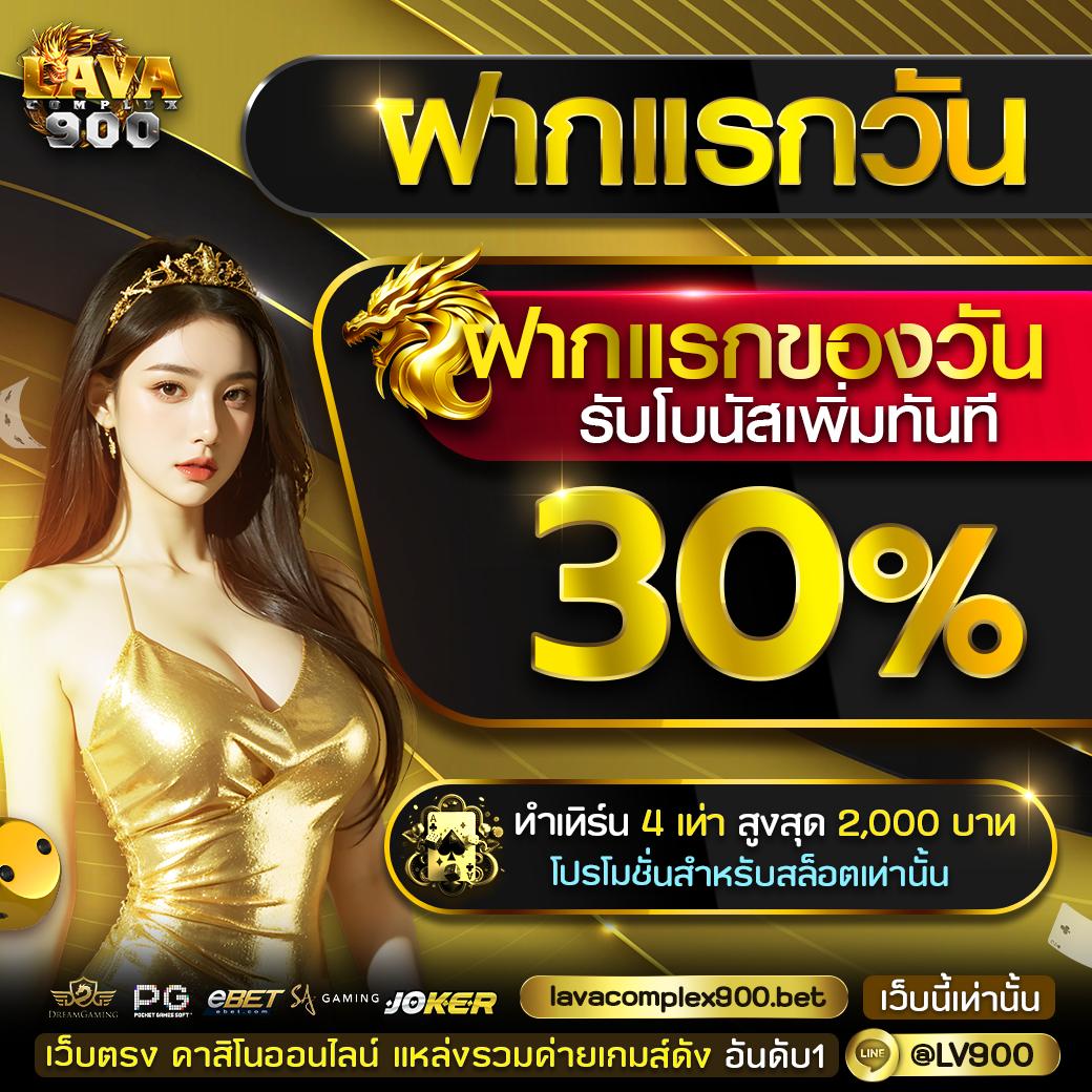 union777th เว็บตรง สล็อต ฝากถอนออโต้ ไม่ผ่านเอเย่นต์ 2026