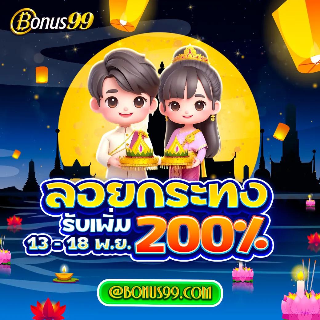 vip168 สล็อต เว็บตรง ฝากถอนออโต้ ไม่ผ่านเอเย่นต์ 2026
