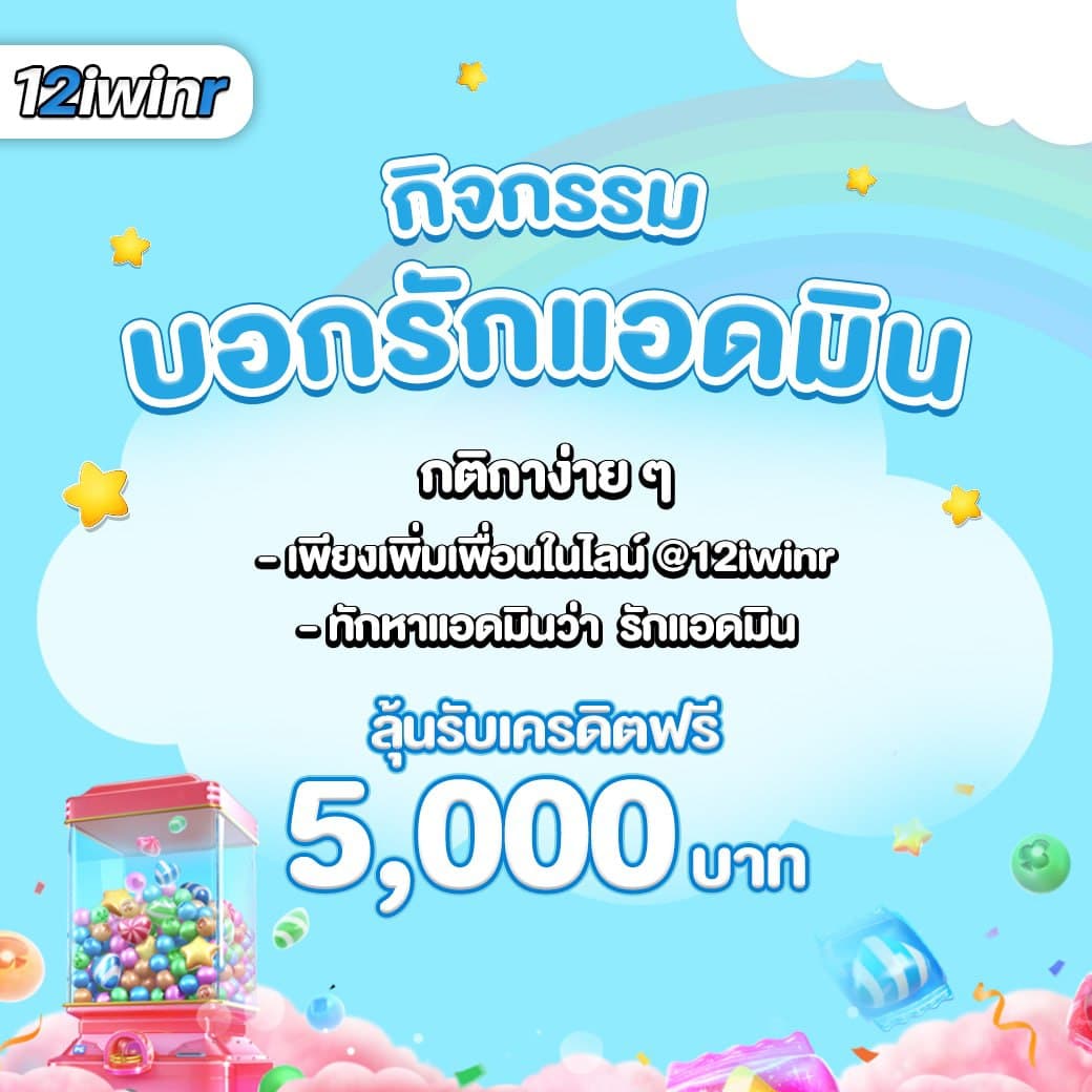 w69 casino เว็บตรง สล็อต ฝากถอนออโต้ ไม่ผ่านเอเย่นต์ 2026