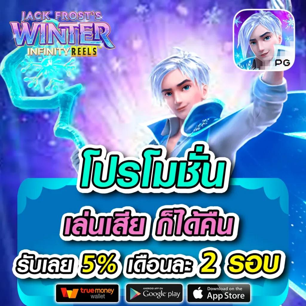 w69 เข้าสู่ระบบ เว็บตรง สล็อต ฝากถอนออโต้ ไม่ผ่านเอเย่นต์ 2026