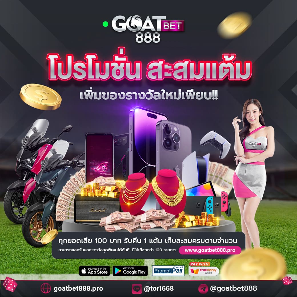 w69 เว็บตรง สล็อต ฝากถอนออโต้ ไม่ผ่านเอเย่นต์ 2026