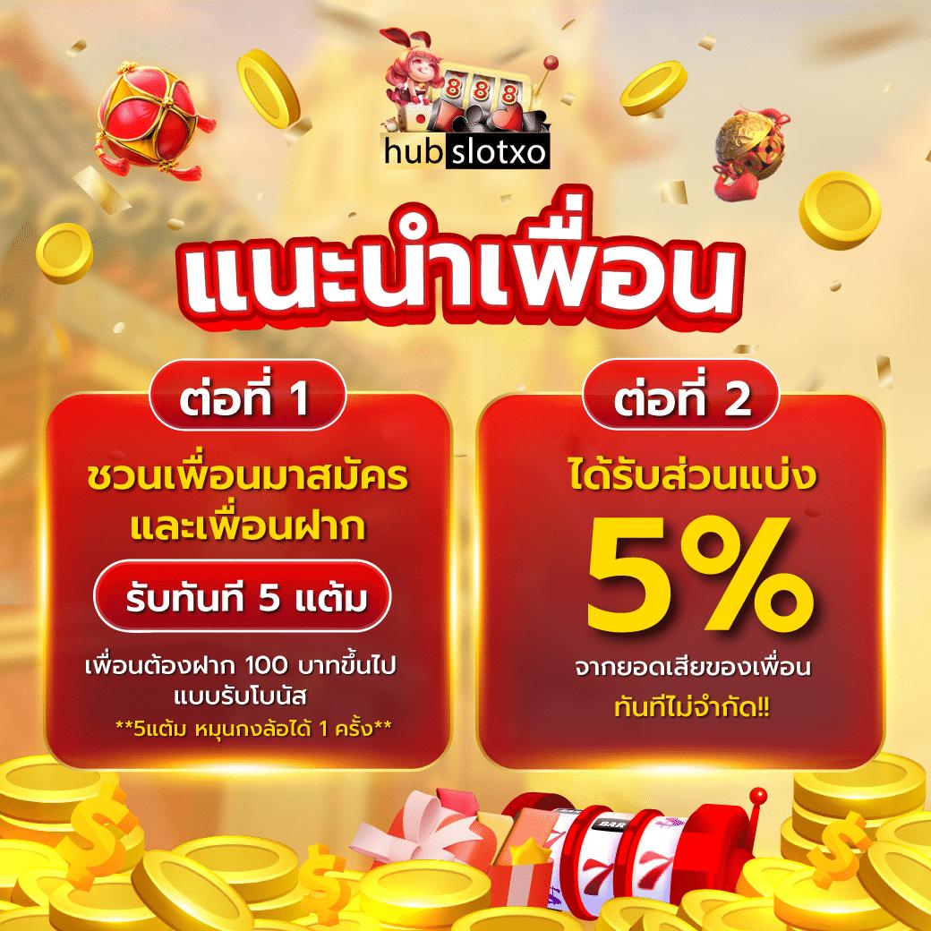 w69th สล็อต เว็บตรง สล็อต ฝากถอนออโต้ ไม่ผ่านเอเย่นต์ 2026